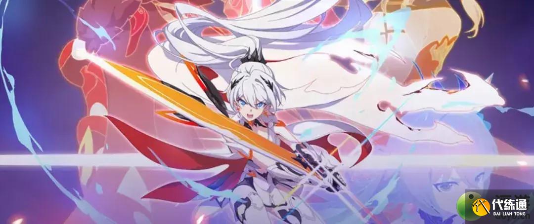 崩坏3往世乐土薪炎之律者普通增益推荐