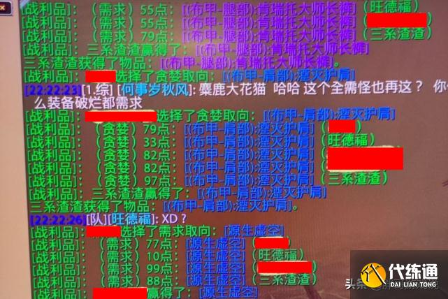 魔兽世界:TBC最牛会长,小德需求布甲没问题,法师活该受欺负?