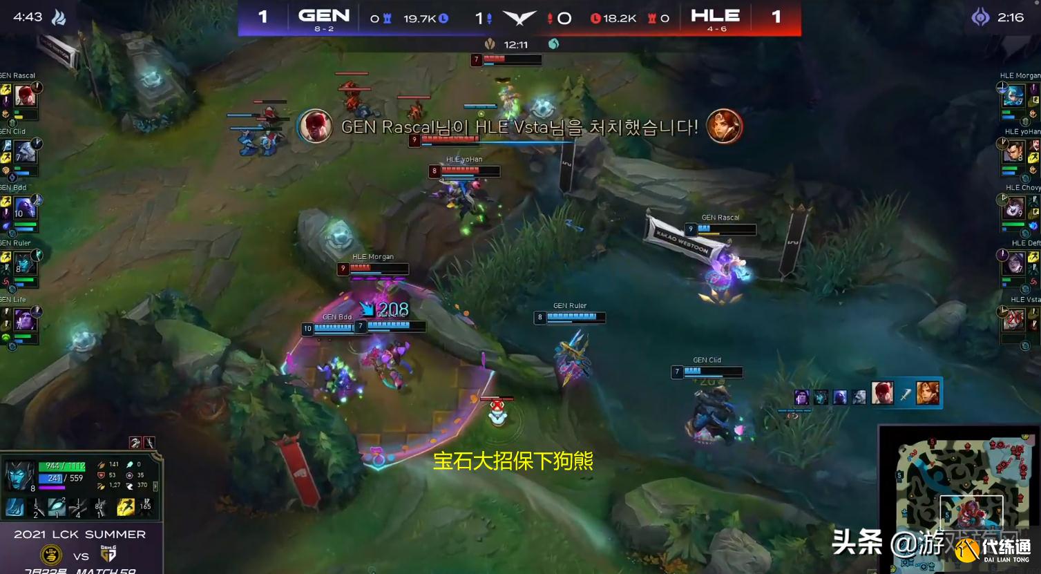 LOL:韩华遭GEN虐泉Cat直言:为啥非要让Chovy去玩璐璐?