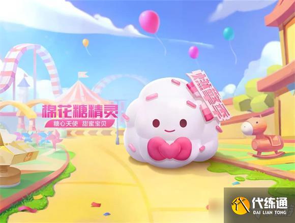 跑跑卡丁车手游棉花糖精灵技能攻略_棉花糖精灵技能详解