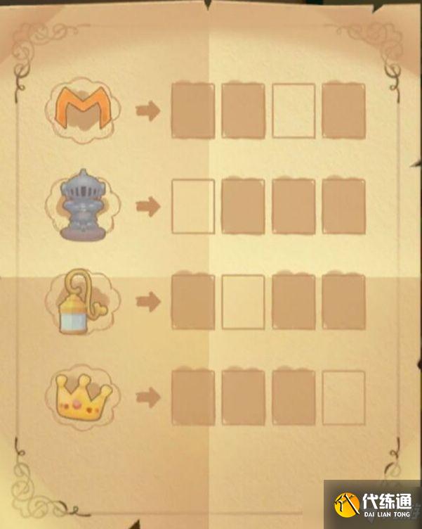 《摩尔庄园手游》记者任务攻略