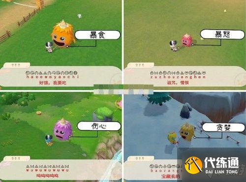 摩尔庄园手游黑森林密码表一览 摩尔庄园手游黑森林密码表一览