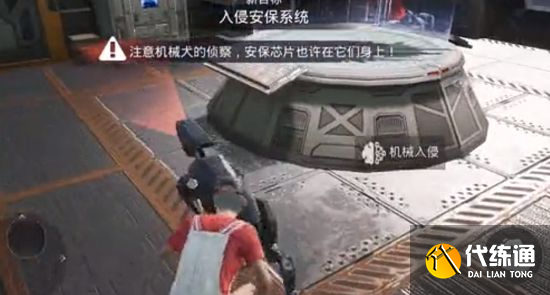 和平精英安保芯片位置图文详解_和平精英安保芯片位置攻略
