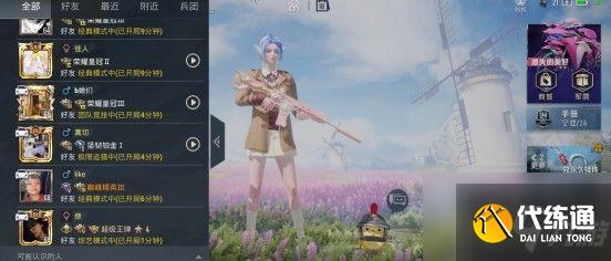 和平精英头像左上角有个车是什么意思？头像左上角有个车含义解析