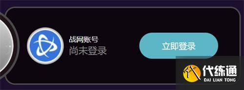 炉石传说佣兵战纪预约奖励领取方法：2021佣兵战纪预约地址分享[多图]图片3