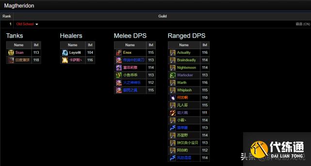 魔兽世界:11名猎人带14位老板,国服最强团,2分钟打完玛瑟里顿