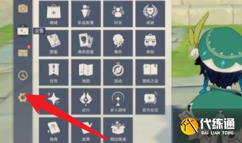 原神兑换码2021年7月最新大全