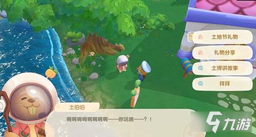 摩尔庄园手游土伯伯刷新位置分享_摩尔庄园手游土伯伯刷新攻略