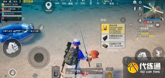 和平精英2021夏日模式是什么？和平精英2021夏日模式玩法内容爆料