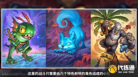 炉石传说佣兵战纪攻略大全