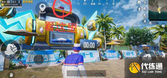 《和平精英》活动前瞻