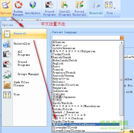revo uninstaller免费版