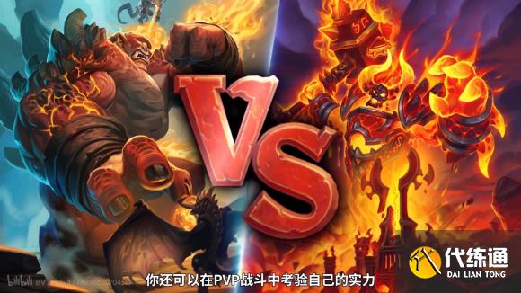 炉石传说佣兵战纪攻略大全