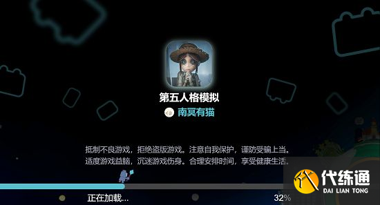 第五人格抽奖模拟器网页在哪？2021最新抽奖模拟器网页地址分享[多图]图片2