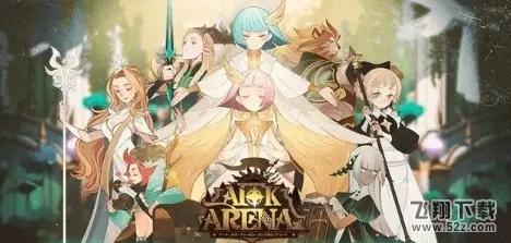 剑与远征命运之弈活动攻略_命运之弈玩法详解