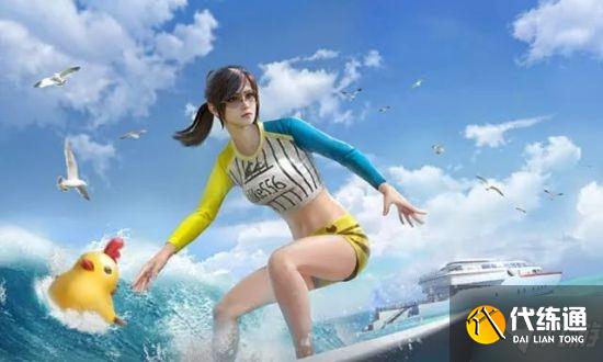 和平精英2021夏日模式是什么？和平精英2021夏日模式玩法内容爆料