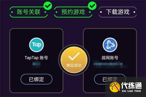 炉石传说佣兵战纪预约奖励领取方法：2021佣兵战纪预约地址分享[多图]图片5