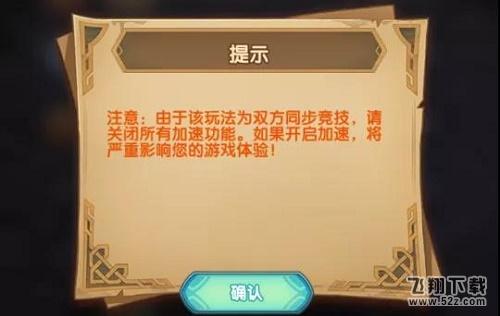 剑与远征命运之弈活动攻略大全