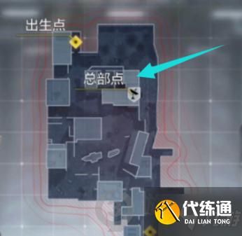 使命召唤手游坠机之地总部点位在哪