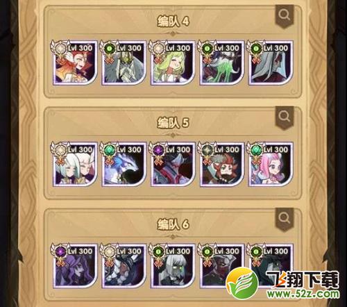 剑与远征命运之弈活动攻略大全