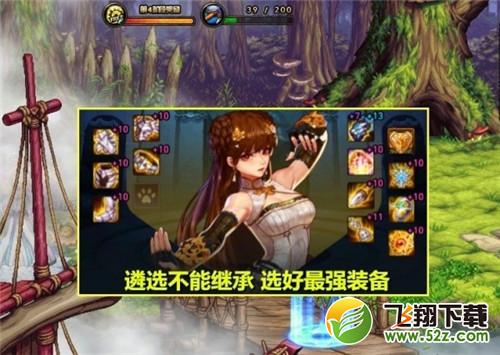 dnf遴选属性激活方法攻略_52z.com dnf遴选属性激活方法攻略_52z.com