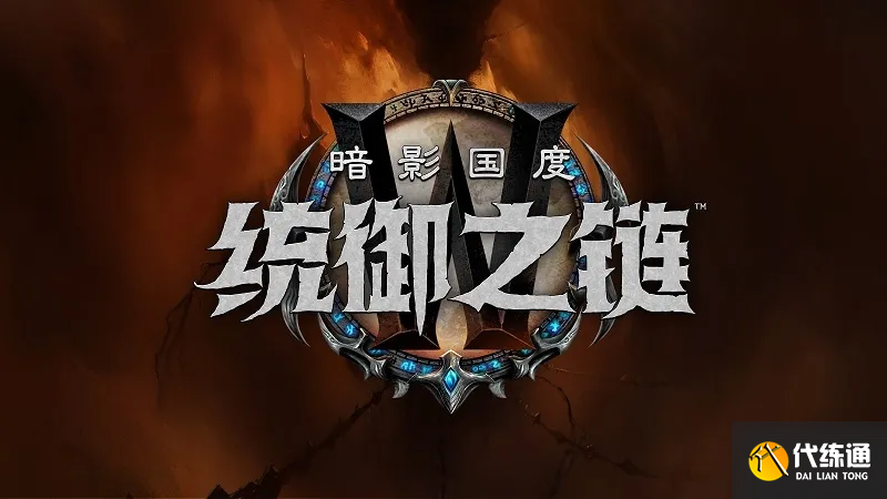 暴雪暗改数据，世界首杀没跳成就，玩家前一秒庆祝下一秒骂娘