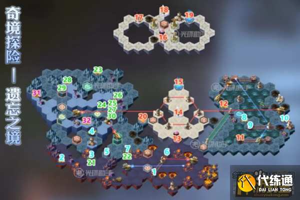 剑与远征遗忘之境奇境探险怎么打