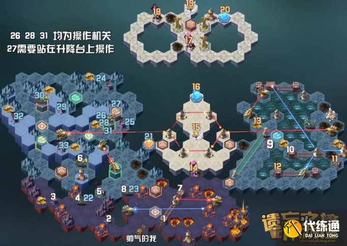 剑与远征遗忘之境奇境探险怎么走,剑与远征遗忘之境奇境探险通关攻略 剑与远征遗忘之境奇境探险怎么走,剑与远征遗忘之境奇境探险通关攻略