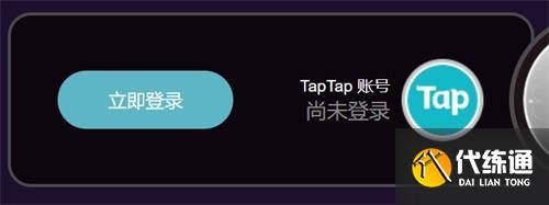 炉石传说佣兵战纪预约下载