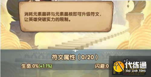 剑与远征元素晶核获取方法一览_元素晶核获取指南