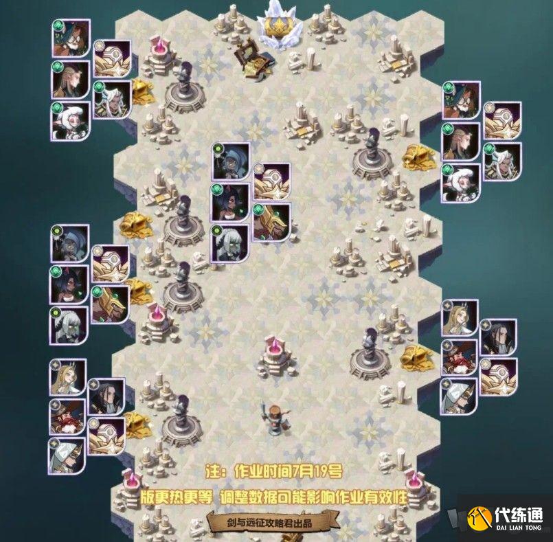 剑与远征群山守护试炼之地怎么通关