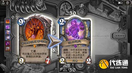 炉石传说乱斗模式摇出个亡语怎么玩 炉石传说乱斗模式摇出个亡语怎么玩