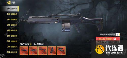 使命召唤手游神话武器升级有什么用