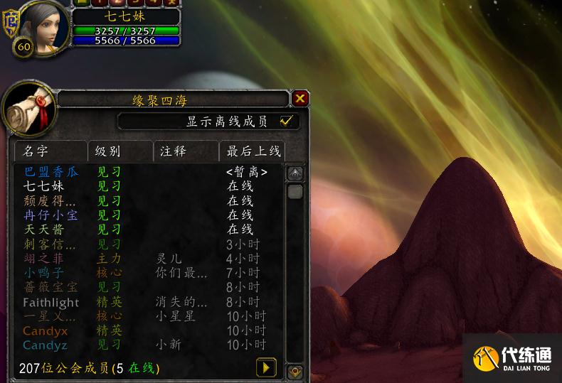 魔兽世界TBC怀旧服持续回暖，玩家增加超2成，ZAM版本才是巅峰