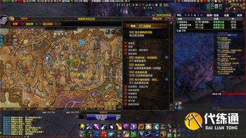 魔兽世界9.1收割宝箱钥匙位置坐标_雷文德斯宝箱钥匙坐标攻略