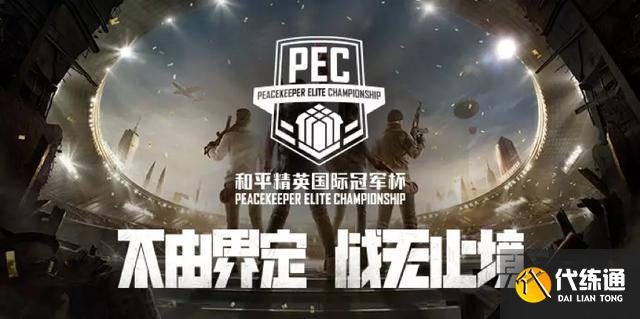 和平精英赛事会员有什么用