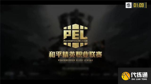 和平精英赛事会员有什么用