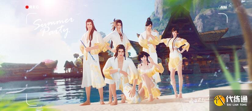 天涯明月刀手游青花玉染时装免费获取方法 天涯明月刀手游青花玉染时装免费获取方法