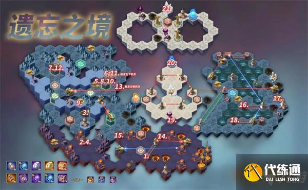 剑与远征遗忘之境通关图文攻略