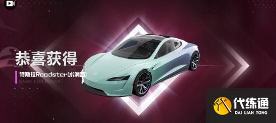 和平精英抽车技巧分析