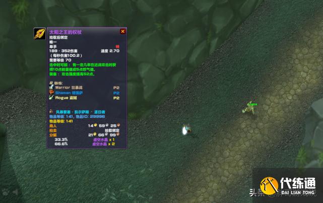 魔兽世界：T5副本五大极品武器，当年玩家看不上，怀旧服却是毕业