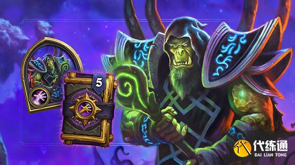 炉石传说古尔丹谜题攻略