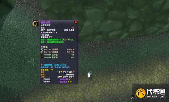 魔兽世界：T5副本五大极品武器，当年玩家看不上，怀旧服却是毕业