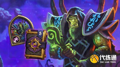 炉石传说英雄之书古尔丹通关攻略 炉石传说英雄之书古尔丹通关攻略