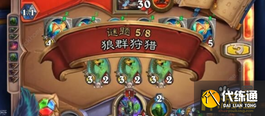 炉石传说酋长通关攻略_部落传说攻略