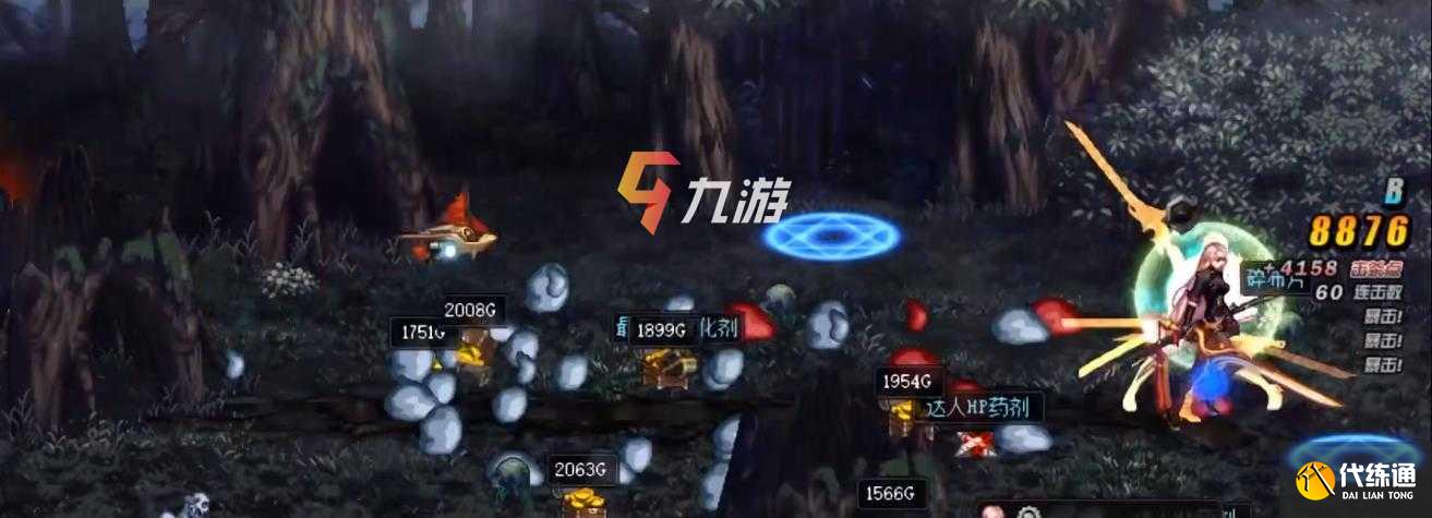 DNF刃影修炼等级怎么刷_刃影修炼等级提升攻略