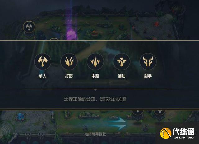 英雄联盟手游上架问题及回城买装备争议_游戏时长与玩家体验