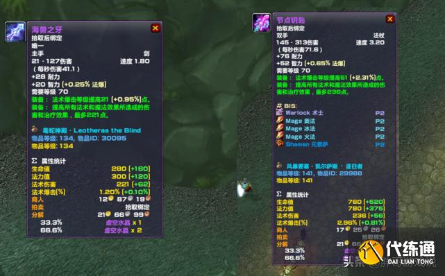 魔兽世界：T5副本五大极品武器，当年玩家看不上，怀旧服却是毕业