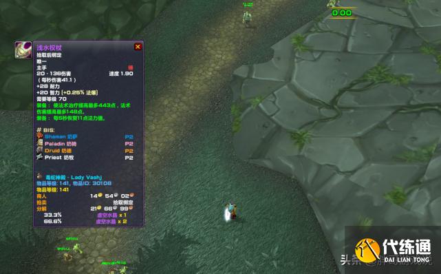 魔兽世界T5副本五大极品武器_怀旧服毕业攻略