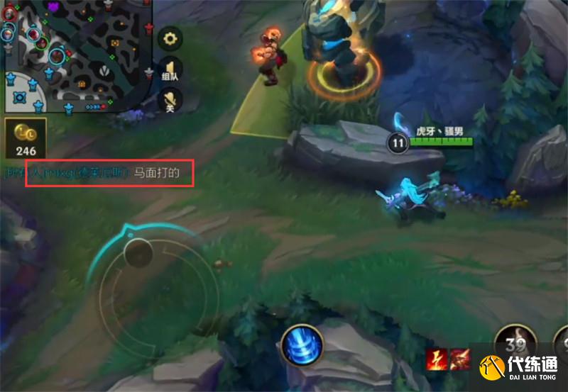 骚男转型玩LOL手游,首战超鬼战绩对手都不信:马面是你打的吧?